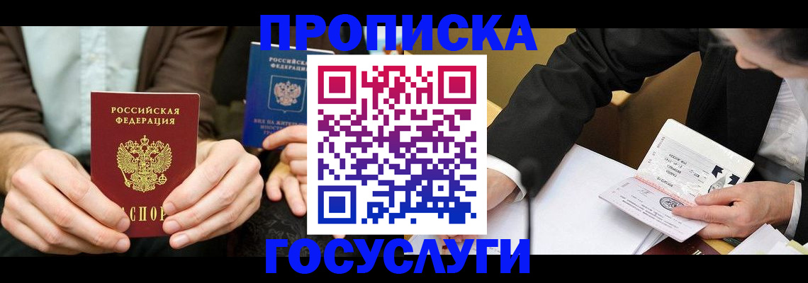 регистрация для дет. сада в Карпинске