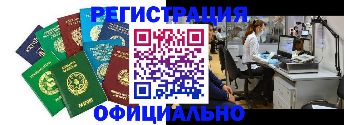 прописка для военкомата в Карпинске